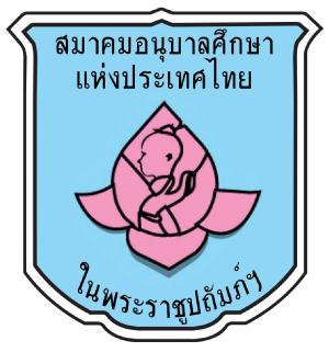 ศูนย์พัฒนาเด็กเล็กบ้านหนองดู่